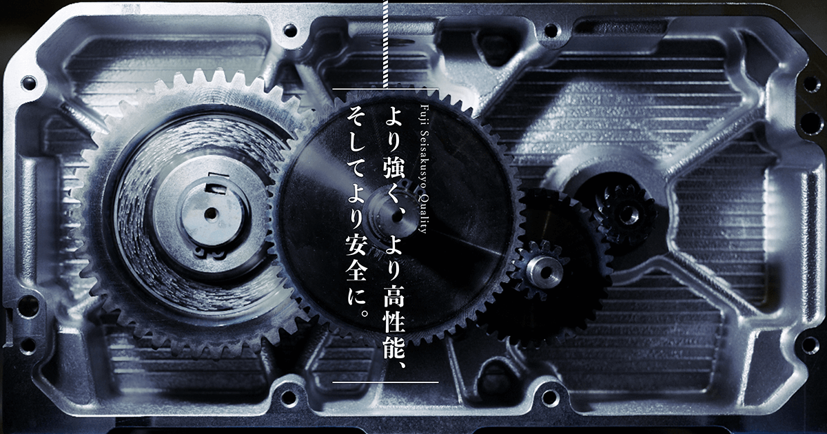 富士グループ(富士製作所・富士MFG)– ウインチ・小型ホイストの設計製造
