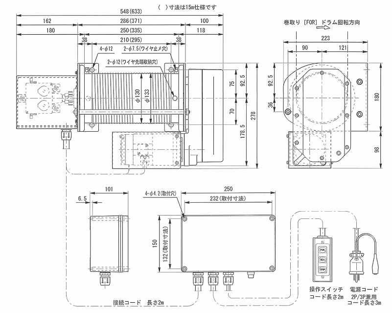 幕蔵太郎 （単相100V） | 製品情報 | 富士グループ(富士製作所・富士MFG)